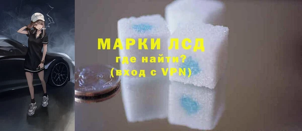 скорость mdpv Белокуриха